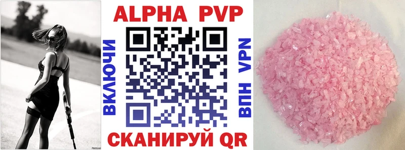 Alpha-PVP мука Ясный