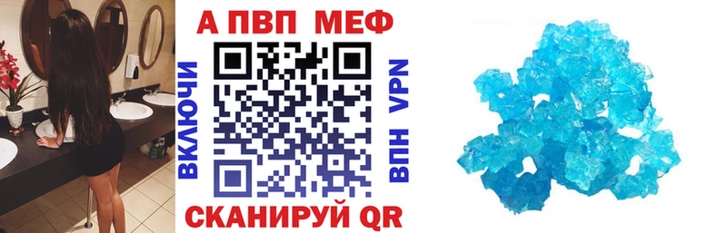 KRAKEN маркетплейс  Ясный  Alpha PVP Crystall  продажа наркотиков 