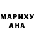 КЕТАМИН VHQ Mirjalal Nadirbaev