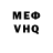 МЕТАДОН кристалл AlekhaMr