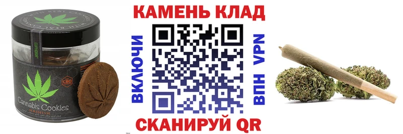 наркотики  Ясный  OMG зеркало  Печенье с ТГК конопля 