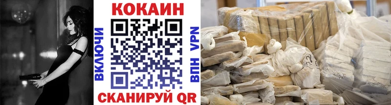 КОКАИН Колумбийский Ясный