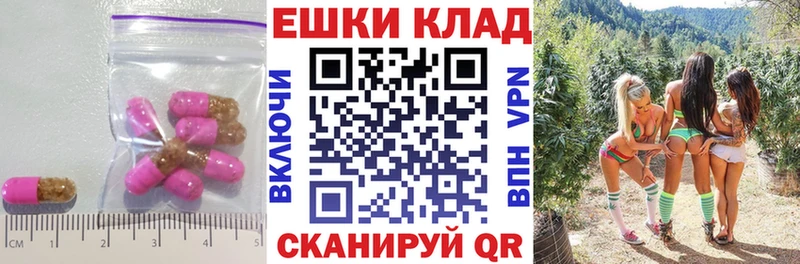 купить закладку  Ясный  ЭКСТАЗИ ешки 