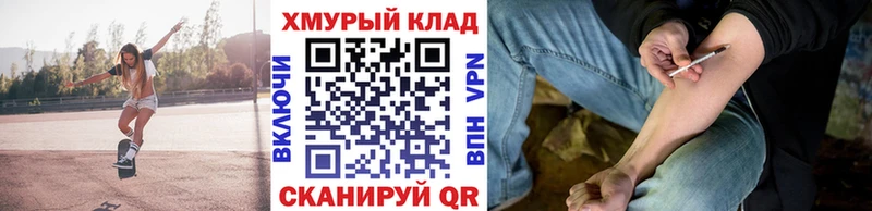 ГЕРОИН хмурый Ясный