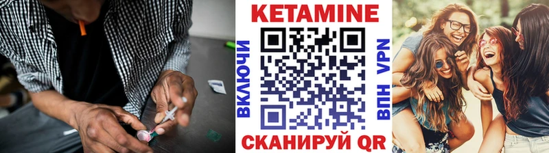 хочу наркоту Ясный КЕТАМИН ketamine