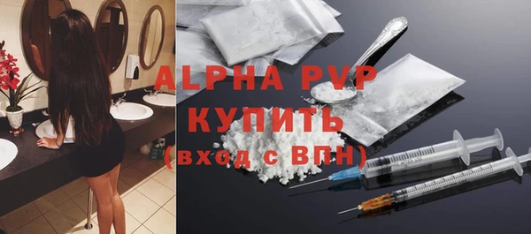 первитин Алексин