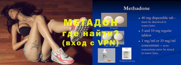 меф VHQ Абаза