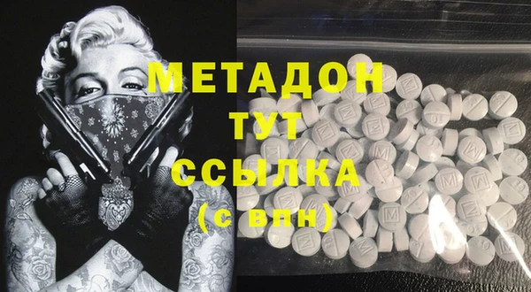 меф VHQ Абаза
