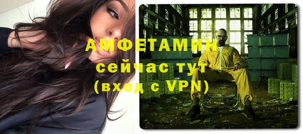 крисы Протвино