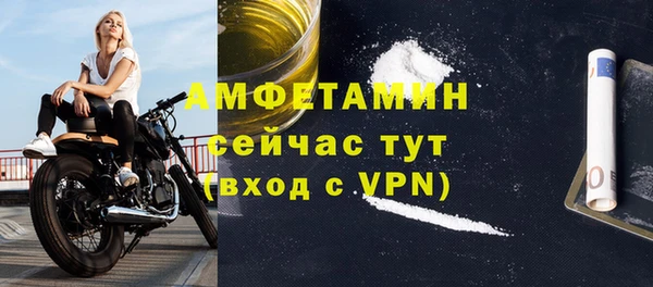 меф VHQ Абаза