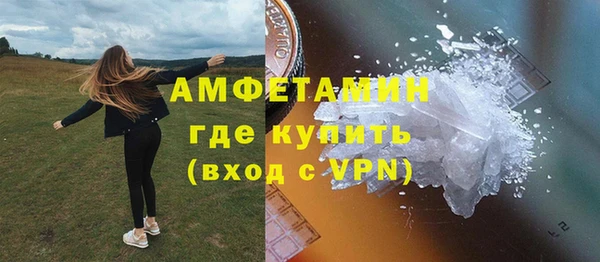первитин Алексин