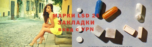 мяу мяу кристалл Абинск