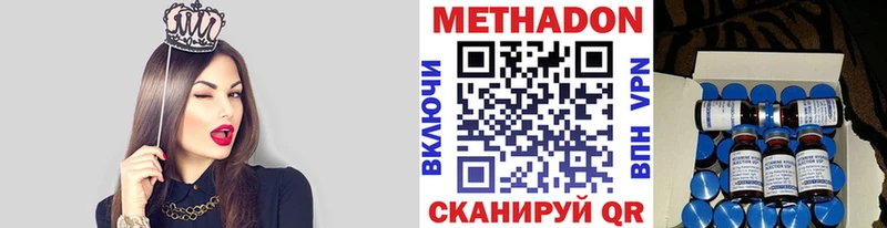 Метадон VHQ  shop телеграм  Ясный  mega зеркало 