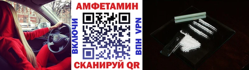 Первитин Methamphetamine  Ясный 