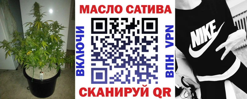 ТГК THC oil  МЕГА онион  Ясный 